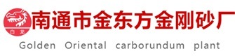 南通江森機(jī)械制造有限公司